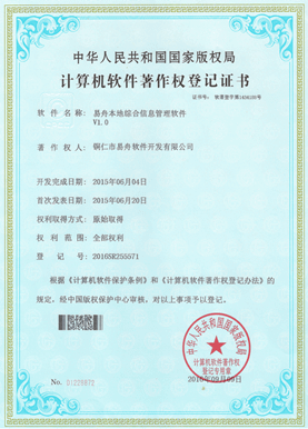 米脂小程序制作公司