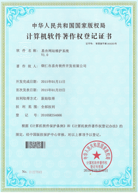 米脂小程序制作公司