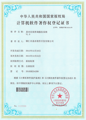 米脂小程序制作公司