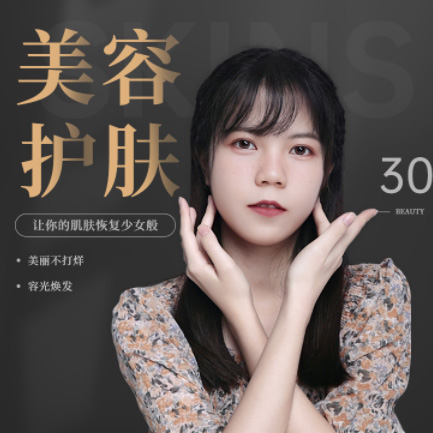 米脂美容院智慧门店预约会员小程序开发