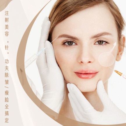 米脂医美行业小程序开发