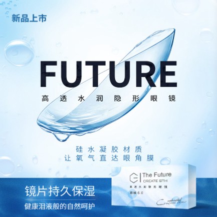 米脂验光配镜小程序开发