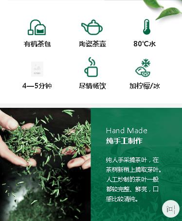 米脂茶业预约小程序开发