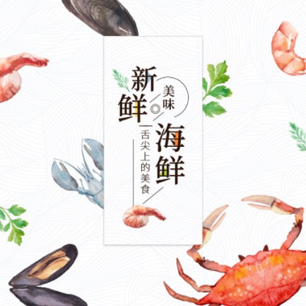 米脂海鲜餐厅外卖小程序开发