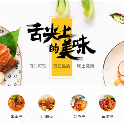 米脂扫码点餐外卖小程序开发