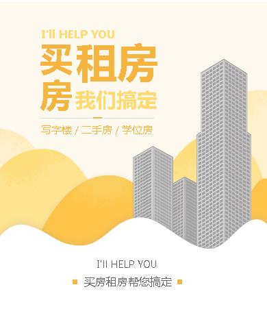 米脂租房小程序开发