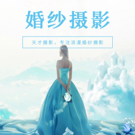 米脂婚纱摄影会员小程序开发