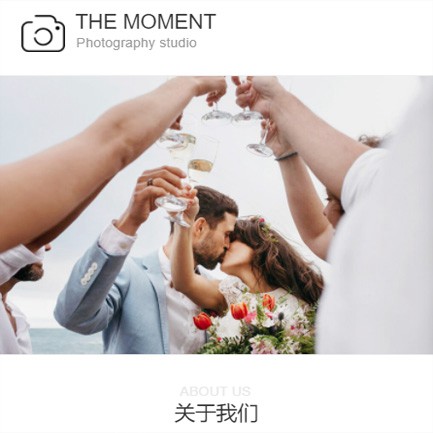 米脂摄影预约小程序开发