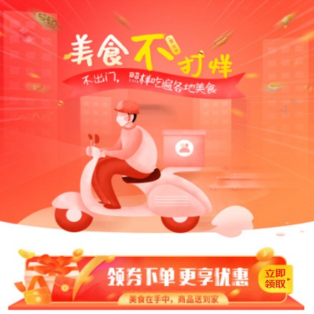 米脂在线订餐商城小程序制作