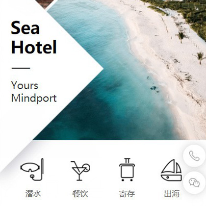 米脂景区酒店小程序商城制作