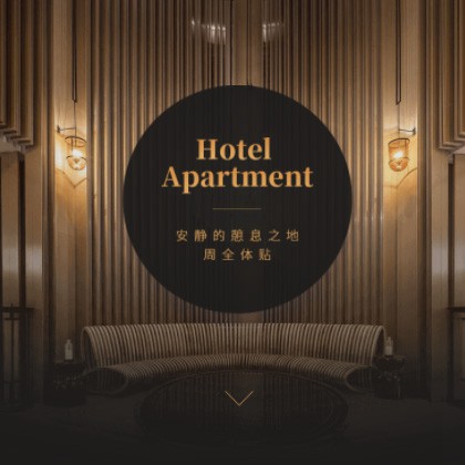 米脂商务酒店小程序商城制作