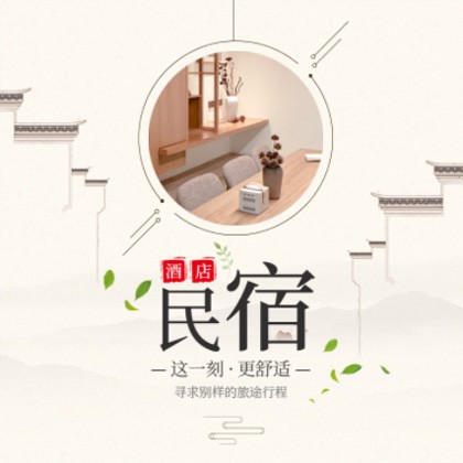 米脂民宿小程序商城制作