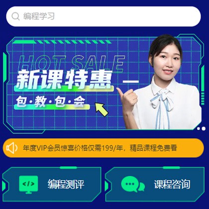 米脂编程知识付费小程序开发