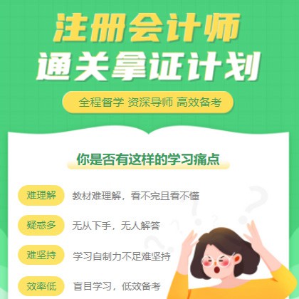 米脂考试考证会计师小程序开发