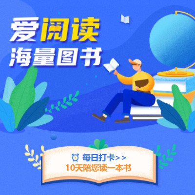 米脂阅读知识付费小程序开发