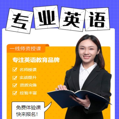 米脂专业英语考试答题小程序开发